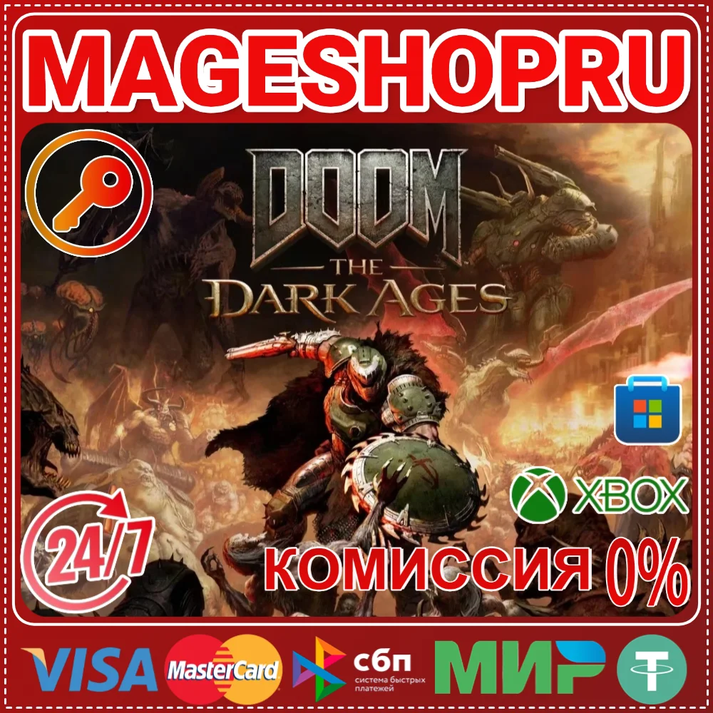🟢🔥DOOM: THE DARK AGES STANDARD EDITION XBOX X|S + ПК✅