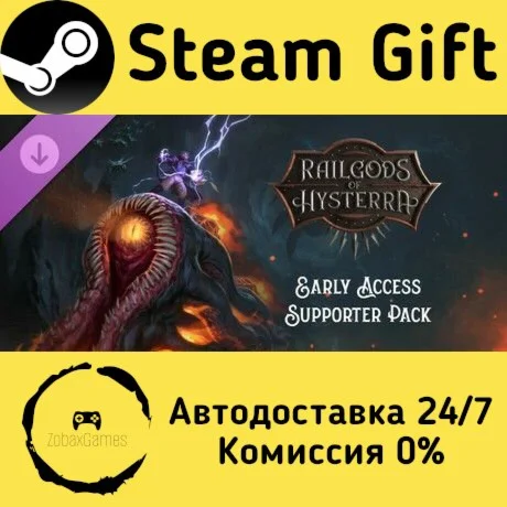 RailGods of Hysterra - Early Access Supporter Pack