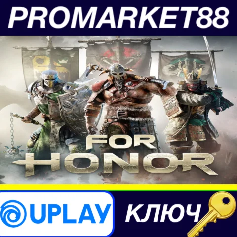 ⭐For Honor EN Language Only Ubisoft Connect КЛЮЧ КИТА