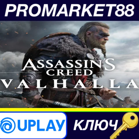 ⭐ Assassin's Creed Valhalla NA Ubisoft Connect КЛЮЧ