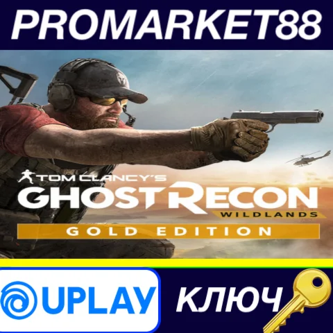 ⭐ Tom Clancy's Ghost Recon Wildlands Gold Edition NA Ub