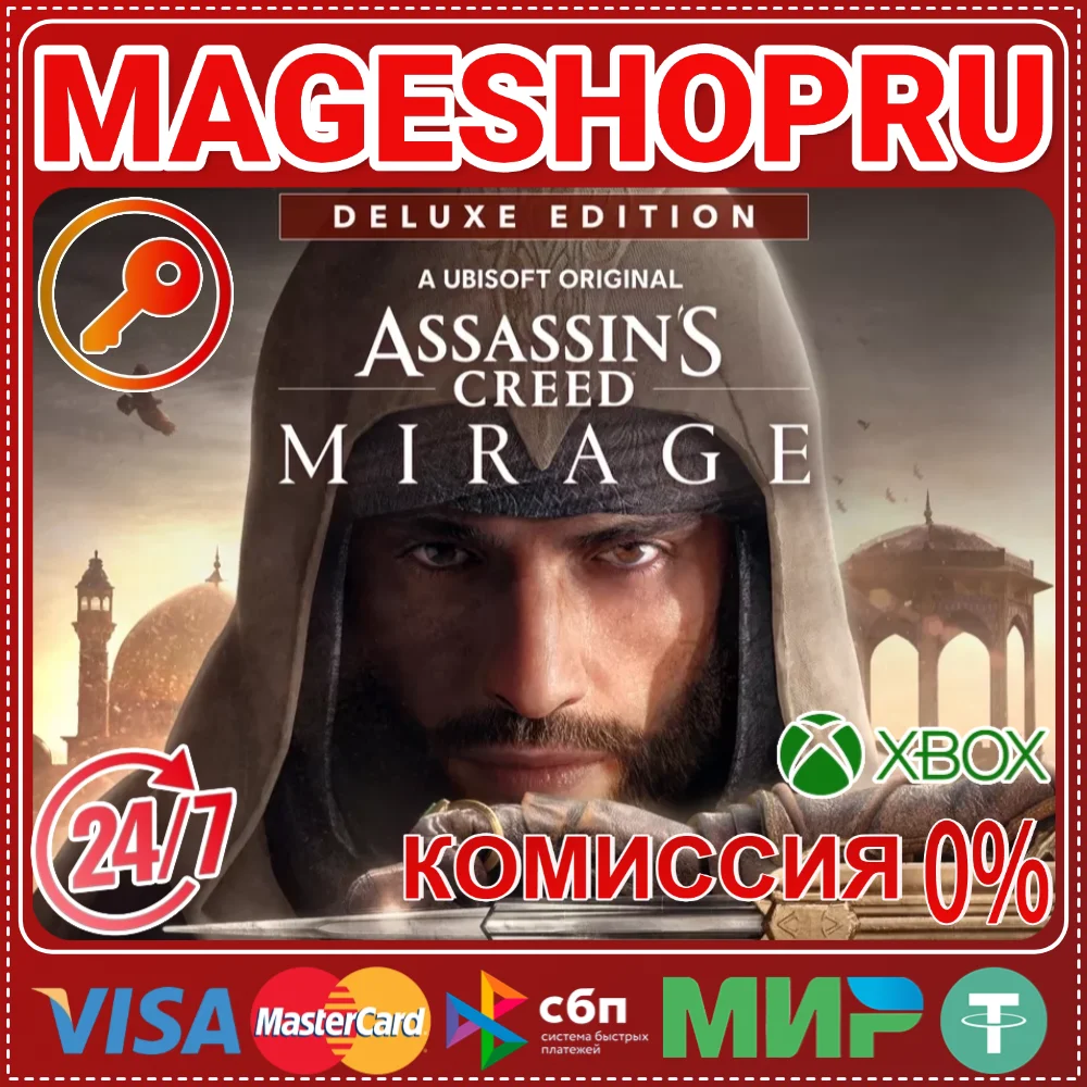 🟢🔥ASSASSIN'S CREED® МИРАЖ DELUXE🌍XBOX One/X|S КЛЮЧ✅