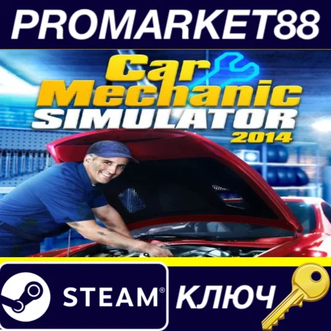 ⭐Car Mechanic Simulator 2014 Steam КЛЮЧ GLOBAL (NO TR