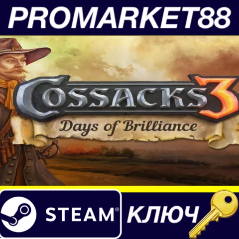 Cossacks 3 - Days of Brilliance DLC Steam КЛЮЧ