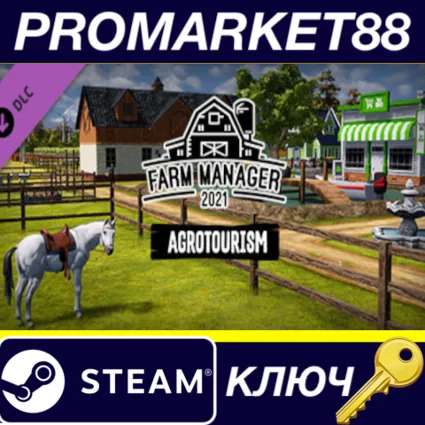 ⭐ Farm Manager 2021 - Agrotourism DLC Steam КЛЮЧ 🔑 GLOBA