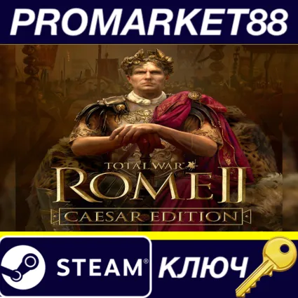 ⭐ Total War: ROME II Caesar Edition Steam КЛЮЧ 🔑 GLOBAL