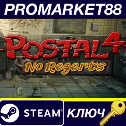 ⭐ POSTAL 4: No Regerts EU Steam КЛЮЧ 🔑 ЕВРОПА