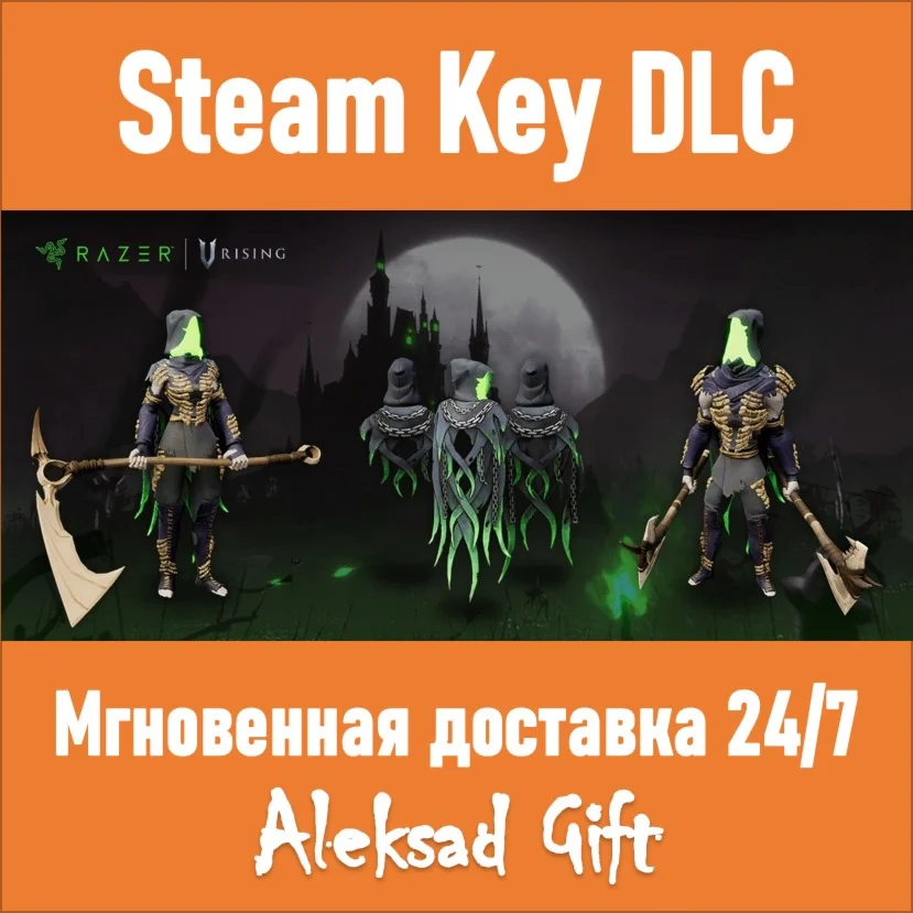 V Rising - Razer Night Serpent Pack DLC (Steam) GLOBAL