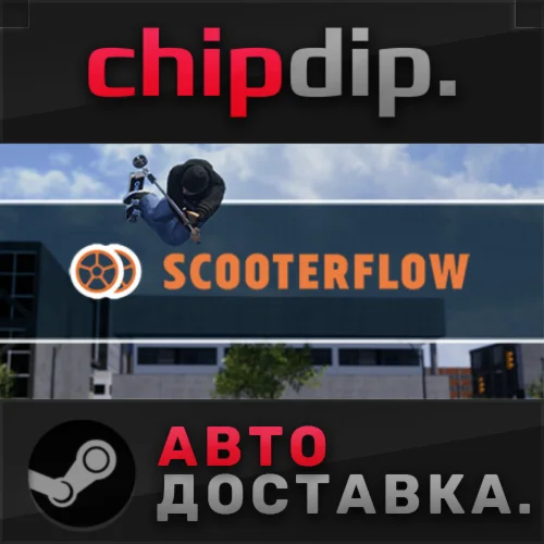 ScooterFlow STEAM АВТО RU/UA/KZ/СНГ