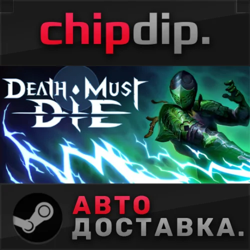 Death Must Die STEAM АВТО RU/UA/KZ/СНГ
