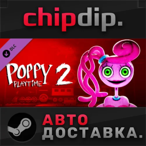 Poppy Playtime - Chapter 2 DLC STEAM АВТО RU/UA/KZ/СНГ