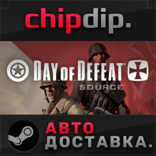 Day of Defeat: Source STEAM АВТО RU/UA/KZ/СНГ