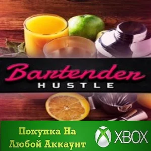 Bartender Hustle XBOX На Любой аккаунт