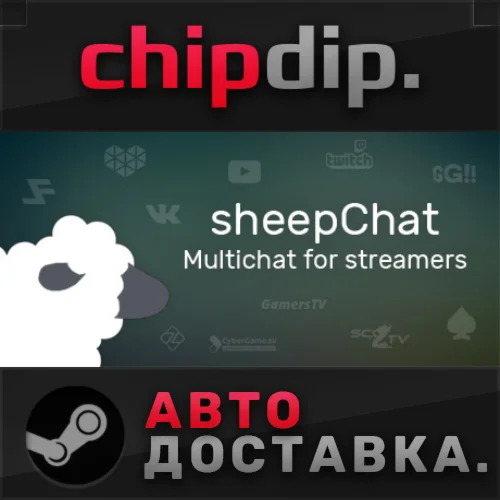 sheepChat STEAM АВТО RU/UA/KZ/СНГ