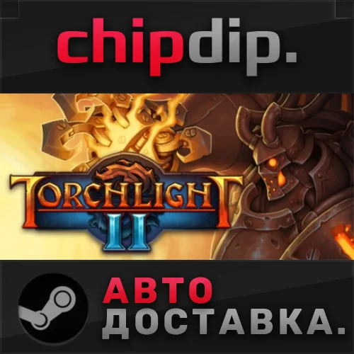 Torchlight II STEAM АВТО RU/UA/KZ/СНГ