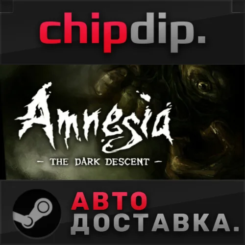 Amnesia: The Dark Descent STEAM АВТО RU/UA/KZ/СНГ