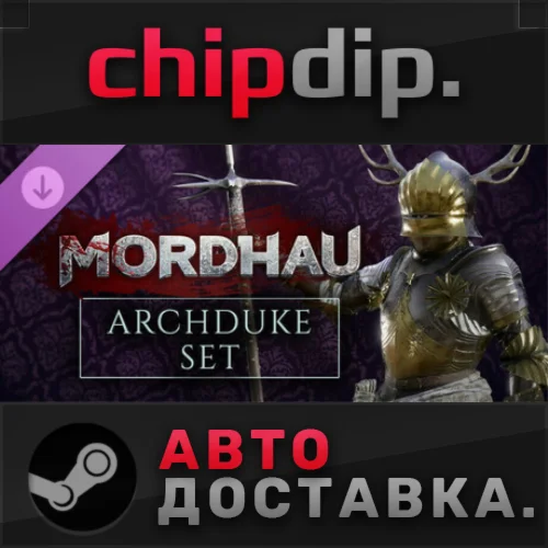 MORDHAU - Archduke Set DLC STEAM АВТО RU/UA/KZ/СНГ