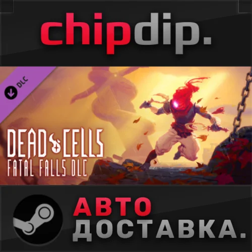 Dead Cells: Fatal Falls DLC STEAM АВТО RU/UA/KZ/СНГ