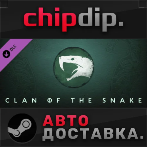 Northgard - Sváfnir, Clan of the Snake DLC STEAM АВТО