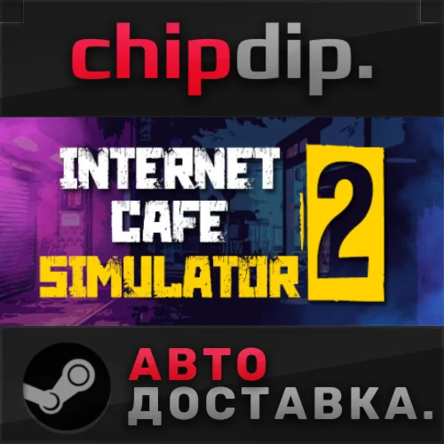 Internet Cafe Simulator 2 STEAM АВТО RU/UA/KZ/СНГ