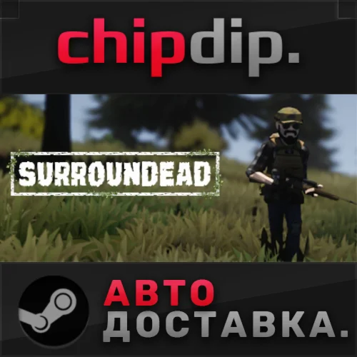SurrounDead STEAM АВТО RU/UA/KZ/СНГ