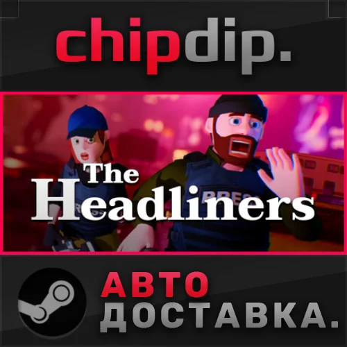 The Headliners STEAM АВТО RU/UA/KZ/СНГ