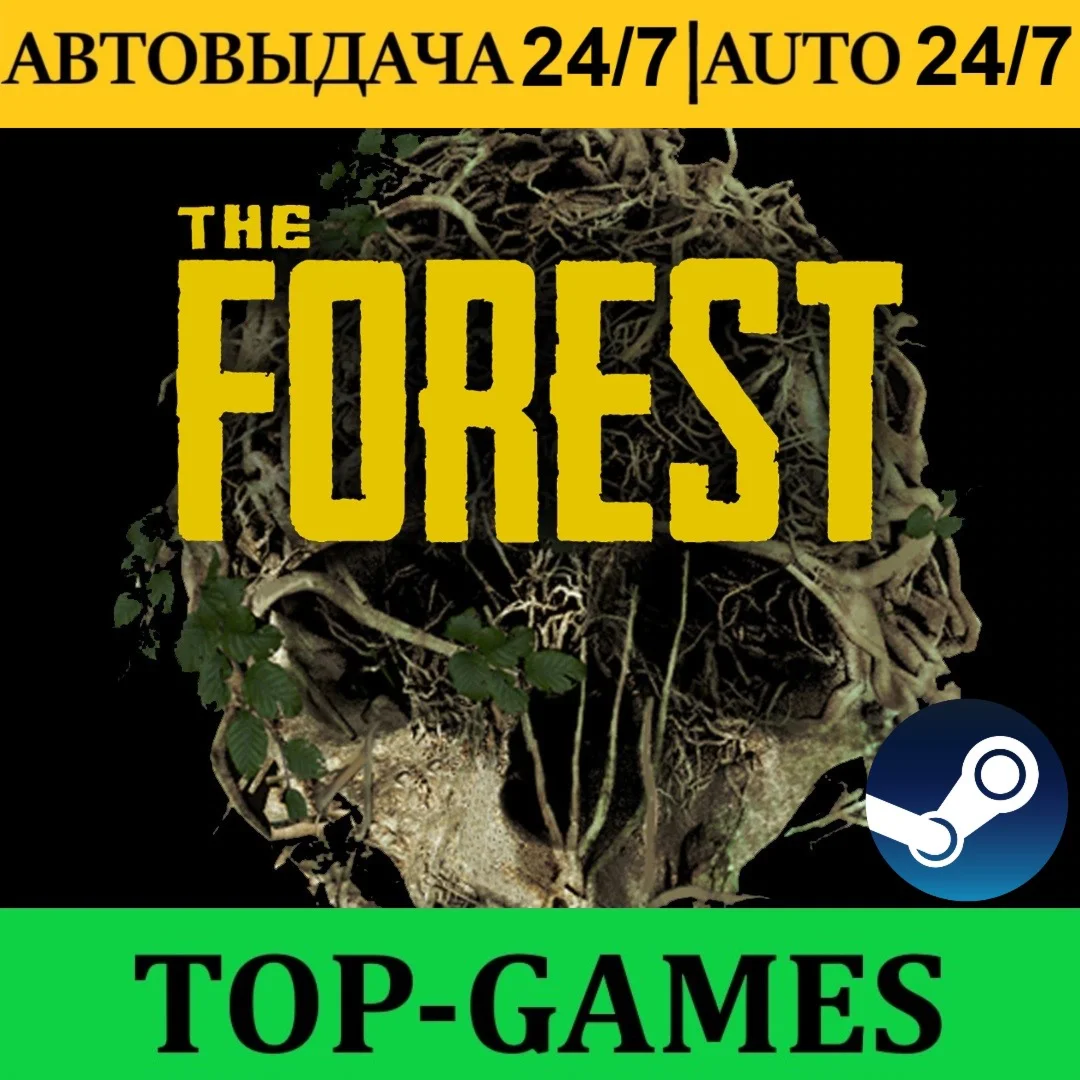 The Forest | АВТОВЫДАЧА 24/7 | Steam | Steam Deck