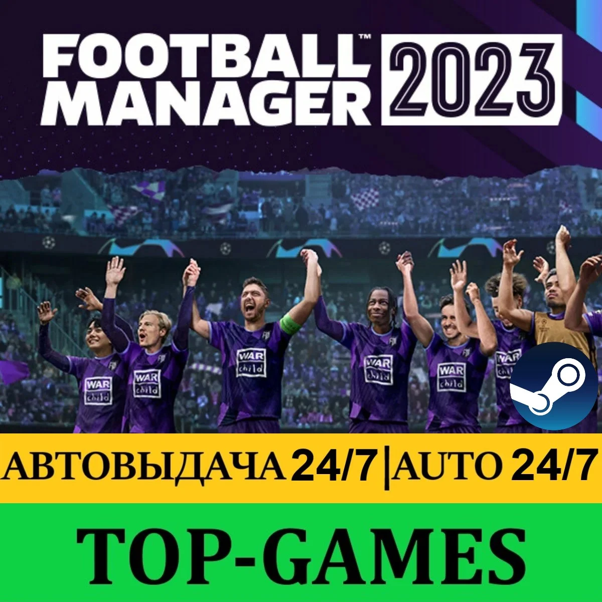 Football Manager 2023 | IN-GAME EDITOR |АВТО GUARD 24/7