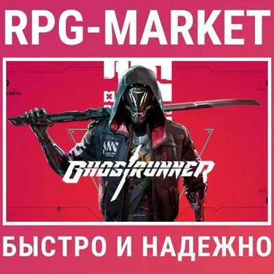 GHOSTRUNNER (STEAM/RU) 0% КАРТОЙ + ПОДАРОК