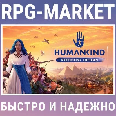 HUMANKIND DEFINITIVE EDITION (STEAM/RU) + ПОДАРОК