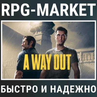 A WAY OUT (EA APP/REGION FREE) INSTANTLY + GIFT