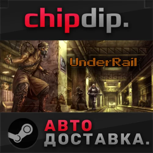 UnderRail STEAM АВТО RU/UA/KZ/СНГ