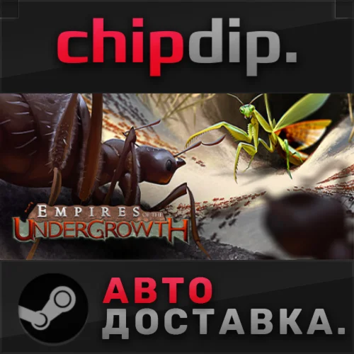 Empires of the Undergrowth STEAM АВТО RU/UA/KZ/СНГ