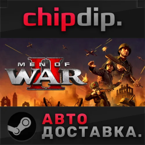 Men of War II STEAM АВТО RU/UA/KZ/СНГ