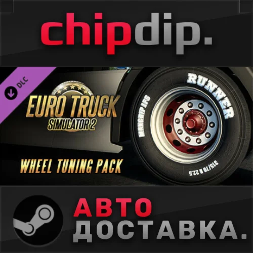 Euro Truck Simulator 2 - Wheel Tuning Pack DLC STEAM