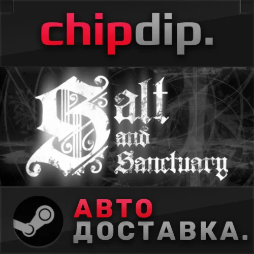 Salt and Sanctuary STEAM АВТО RU/UA/KZ/СНГ