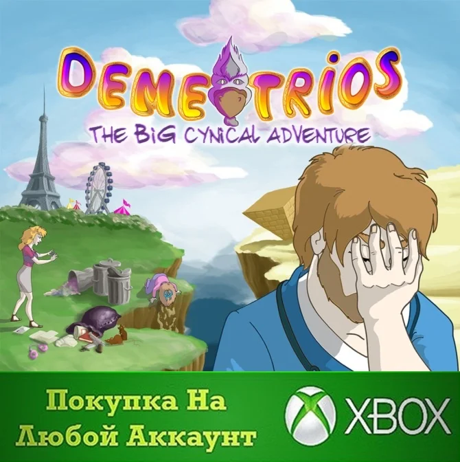 Demetrios - The BIG Cynical Adventure XBOX На Любой акк