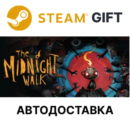 The Midnight Walk Steam РУ КЗ УКР ТР РБ СНГ авто 🌐