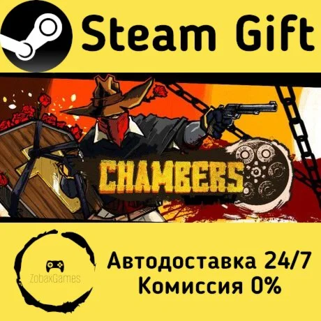  Chambers ???? Steam Gift РФ/КЗ/др.  Автодоставка