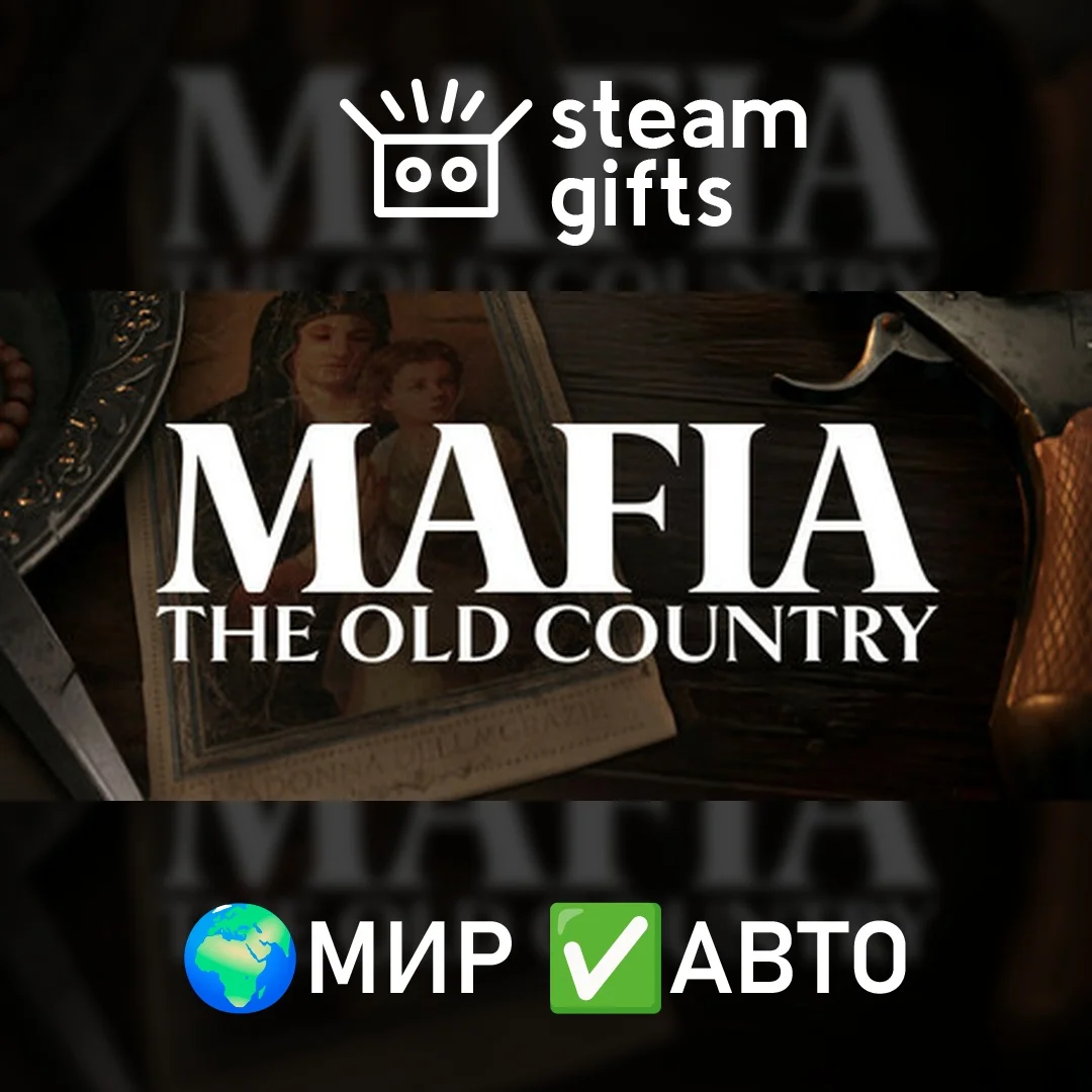 🎁Mafia: The Old Country Deluxe🌍МИР✅АВТО