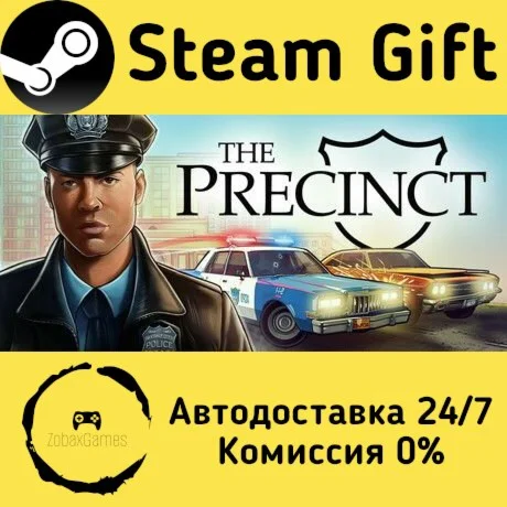  The Precinct ???? Steam Gift РФ/КЗ/др.  Автодоставка