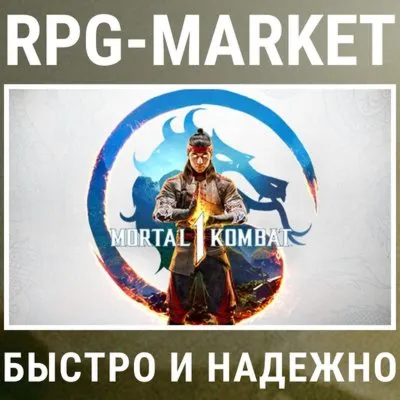 MORTAL KOMBAT 1 STANDART / DEFINITIVE (STEAM/БЕЗ РФ И РБ) 0%