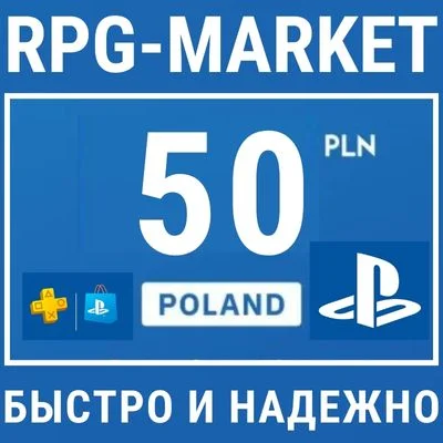 PLAYSTATION NETWORK PSN 50 PLN ЗЛОТЫХ ПОЛЬША СРАЗУ