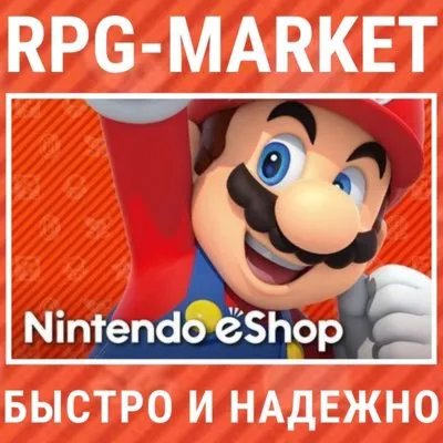 NINTENDO eSHOP 5-10-20-35-50-70-100 USD (USA/США) КЛЮЧ СРАЗУ