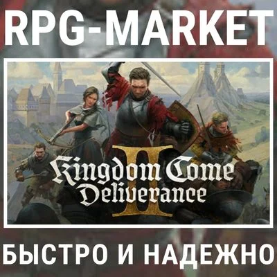 KINGDOM COME DELIVERANCE II 2 (РФ+СНГ) + ПОДАРОК