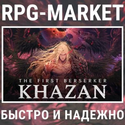 THE FIRST BERSERK: KHAZAN / DELUXE (STEAM/РФ+СНГ)