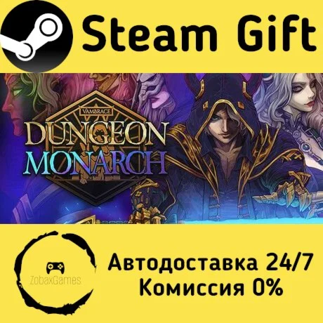  Vambrace: Dungeon Monarch ???? Steam Gift РФ/КЗ/др. 