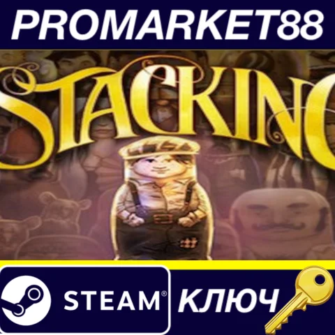 ⭐ Stacking Steam КЛЮЧ  GLOBAL (NO TR)