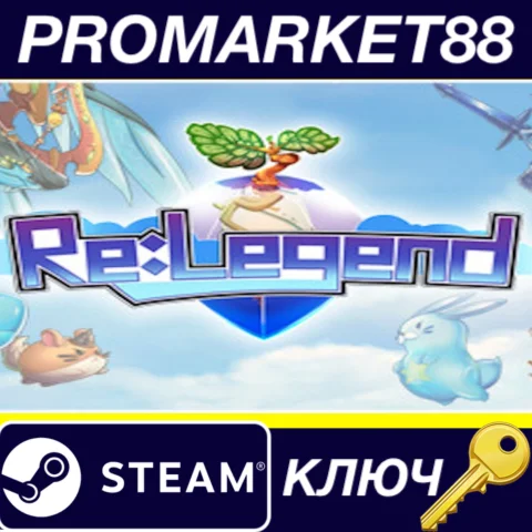⭐ Re:Legend Steam КЛЮЧ  GLOBAL (NO TR)