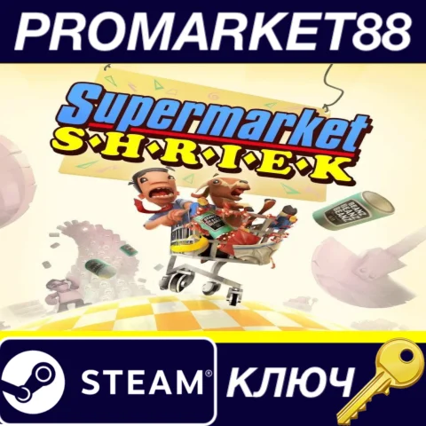⭐ Supermarket Shriek Steam КЛЮЧ  GLOBAL (NO TR)